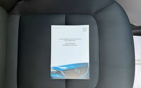 Mazda CX-5 II, 2017 год, 2 765 000 рублей, 19 фотография