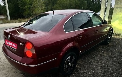 Volkswagen Passat B5+ рестайлинг, 2003 год, 240 000 рублей, 1 фотография