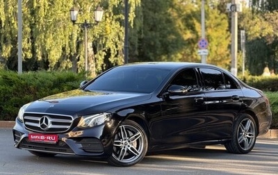 Mercedes-Benz E-Класс, 2019 год, 3 450 000 рублей, 1 фотография