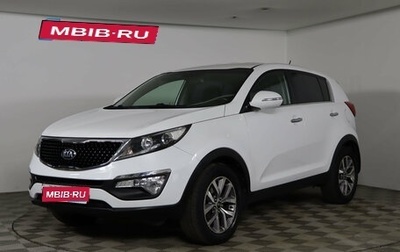 KIA Sportage III, 2015 год, 1 559 990 рублей, 1 фотография