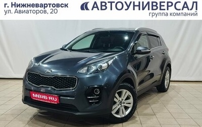 KIA Sportage IV рестайлинг, 2016 год, 1 950 000 рублей, 1 фотография