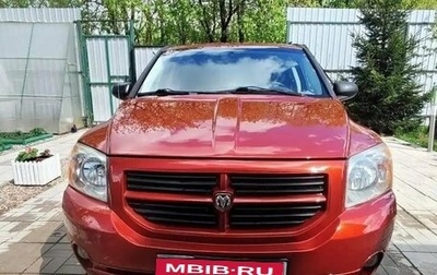Dodge Caliber I рестайлинг, 2006 год, 399 000 рублей, 1 фотография