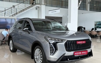 Haval Jolion, 2026 год, 2 949 000 рублей, 1 фотография