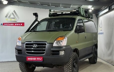 Hyundai H-1 II рестайлинг, 2006 год, 2 129 000 рублей, 1 фотография