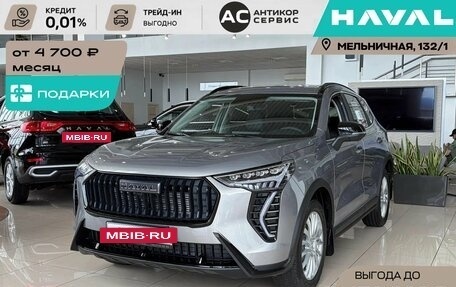 Haval Jolion, 2026 год, 2 949 000 рублей, 16 фотография