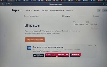 Toyota Cavalier, 2000 год, 180 000 рублей, 9 фотография
