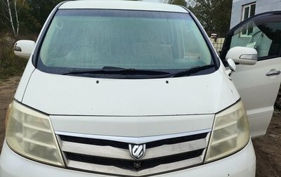 Toyota Alphard III, 2007 год, 400 000 рублей, 1 фотография
