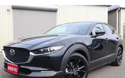Mazda CX-30 I, 2023 год, 1 630 000 рублей, 1 фотография