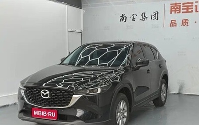Mazda CX-5 II, 2022 год, 2 501 255 рублей, 1 фотография