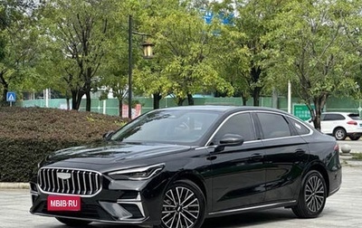 Geely Emgrand, 2026 год, 2 230 000 рублей, 1 фотография