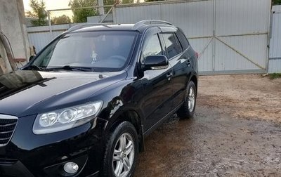 Hyundai Santa Fe III рестайлинг, 2010 год, 819 000 рублей, 1 фотография