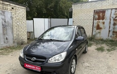 Hyundai Getz I рестайлинг, 2008 год, 500 000 рублей, 1 фотография
