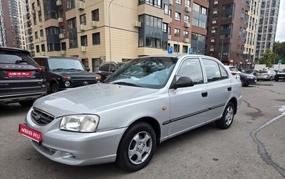 Hyundai Accent II, 2008 год, 330 000 рублей, 1 фотография