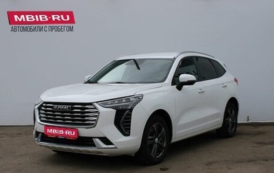 Haval Jolion, 2023 год, 1 709 000 рублей, 1 фотография