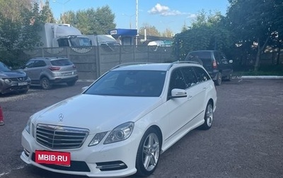 Mercedes-Benz E-Класс, 2013 год, 1 479 000 рублей, 1 фотография