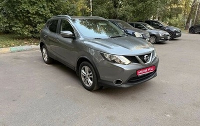 Nissan Qashqai, 2018 год, 1 217 000 рублей, 1 фотография