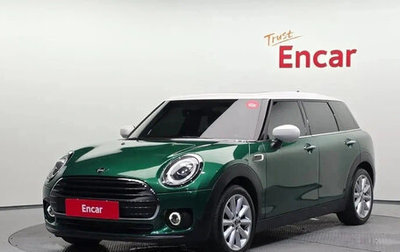 MINI Clubman, 2023 год, 2 010 007 рублей, 1 фотография