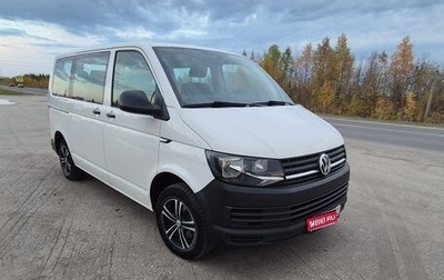 Volkswagen Caravelle T6 рестайлинг, 2016 год, 2 160 000 рублей, 1 фотография