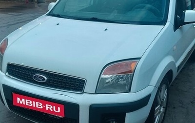 Ford Fusion I, 2007 год, 235 000 рублей, 1 фотография
