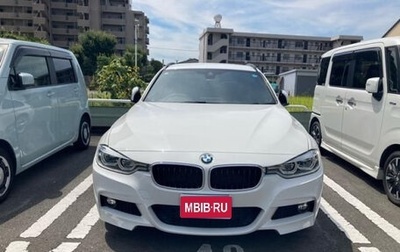 BMW 3 серия, 2017 год, 1 450 000 рублей, 1 фотография