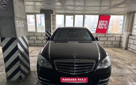 Mercedes-Benz S-Класс, 2010 год, 3 800 000 рублей, 1 фотография