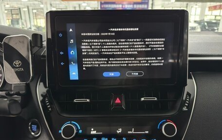 Toyota Corolla, 2023 год, 1 513 355 рублей, 16 фотография
