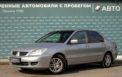 Mitsubishi Lancer IX, 2006 год, 374 000 рублей, 1 фотография