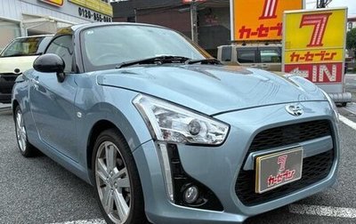 Daihatsu Copen II, 2023 год, 973 000 рублей, 1 фотография
