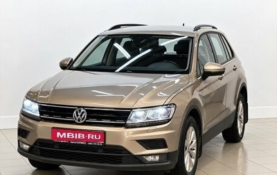 Volkswagen Tiguan II, 2020 год, 2 140 000 рублей, 1 фотография