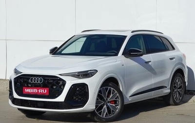Audi Q5, 2026 год, 5 900 000 рублей, 1 фотография