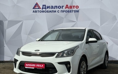 KIA Rio IV, 2018 год, 1 270 000 рублей, 1 фотография