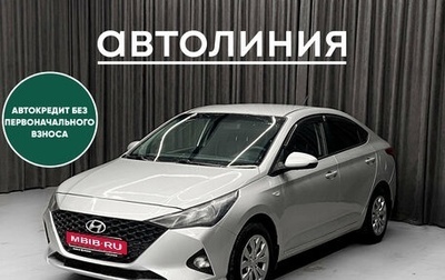 Hyundai Solaris II рестайлинг, 2021 год, 1 390 000 рублей, 1 фотография