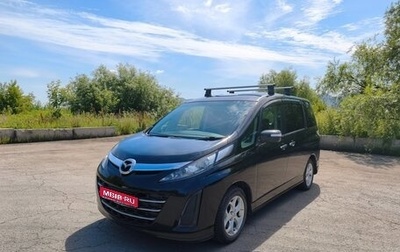 Mazda Biante, 2012 год, 1 050 000 рублей, 1 фотография