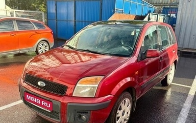 Ford Fusion I, 2007 год, 359 000 рублей, 1 фотография
