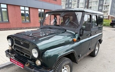 ЛуАЗ 3151, 2012 год, 599 000 рублей, 1 фотография