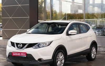Nissan Qashqai, 2018 год, 1 790 000 рублей, 1 фотография