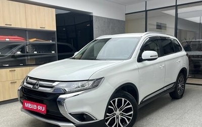Mitsubishi Outlander III рестайлинг 3, 2015 год, 1 620 000 рублей, 1 фотография
