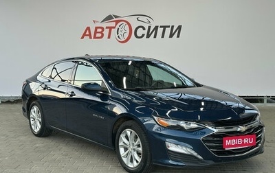 Chevrolet Malibu IX, 2019 год, 1 520 000 рублей, 1 фотография