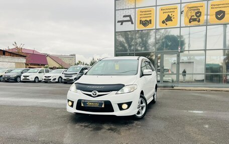 Mazda Premacy III, 2008 год, 999 999 рублей, 1 фотография
