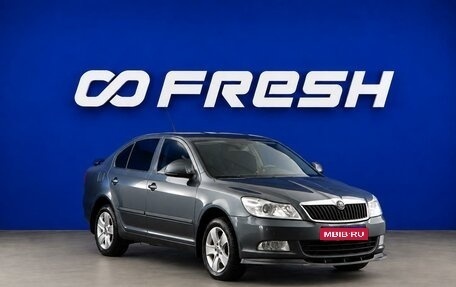Skoda Octavia, 2010 год, 799 077 рублей, 1 фотография