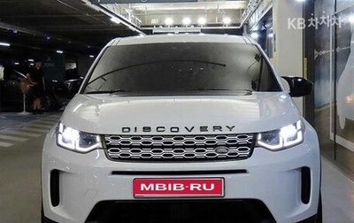 Land Rover Discovery Sport I рестайлинг, 2020 год, 2 043 000 рублей, 1 фотография