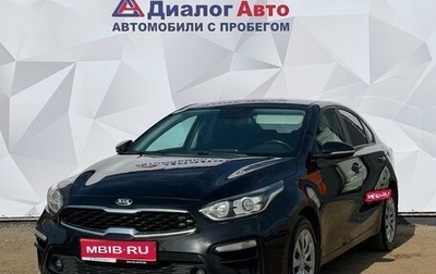 KIA Cerato IV, 2018 год, 1 720 000 рублей, 1 фотография