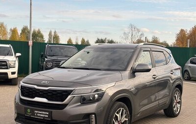KIA Seltos I, 2021 год, 2 350 000 рублей, 1 фотография