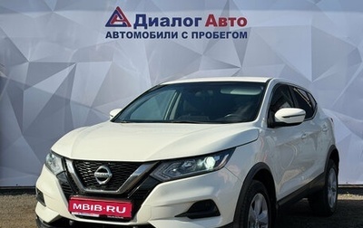 Nissan Qashqai, 2019 год, 1 350 000 рублей, 1 фотография