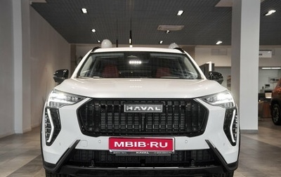 Haval Jolion, 2026 год, 2 849 000 рублей, 1 фотография