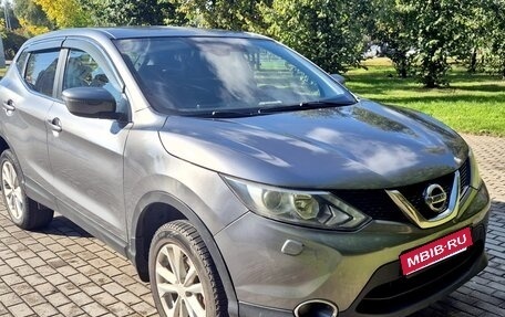 Nissan Qashqai, 2015 год, 970 000 рублей, 1 фотография