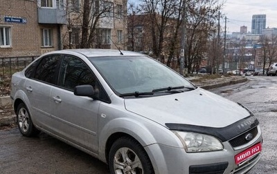 Ford Focus II рестайлинг, 2006 год, 75 000 рублей, 1 фотография