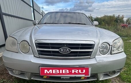 KIA Magentis I, 2006 год, 120 000 рублей, 1 фотография