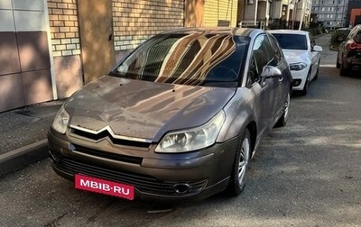 Citroen C4 II рестайлинг, 2007 год, 79 999 рублей, 1 фотография