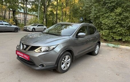 Nissan Qashqai, 2018 год, 1 217 000 рублей, 2 фотография